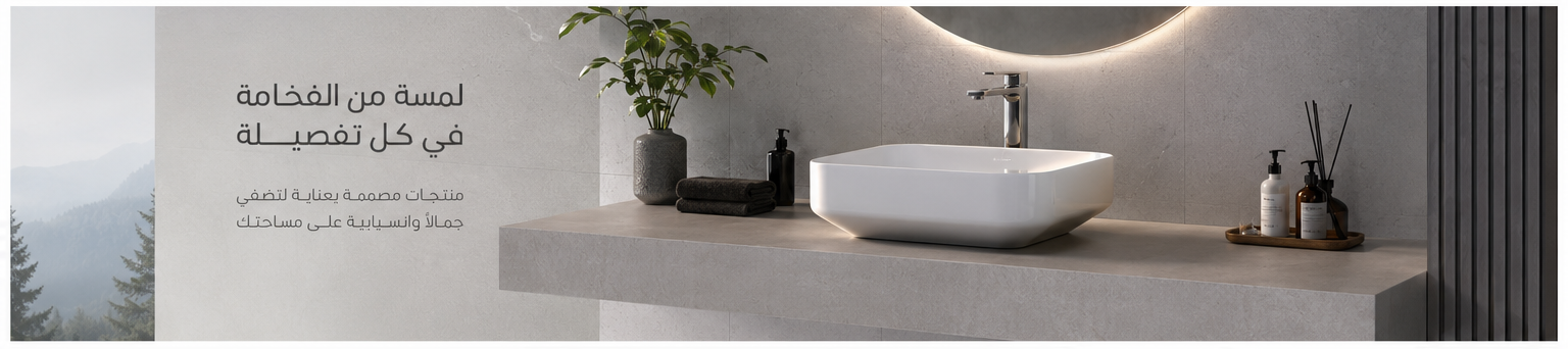 Premium bathroom interior